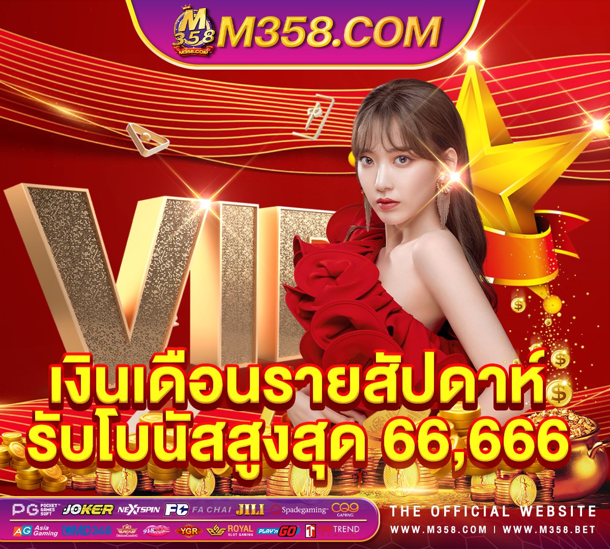 บาคาร่า1688 clubs near me 21 3 xtreme lashes